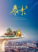 晶愛(ài)麗