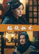 暖暖 在線觀看?高清bd