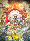 蜜芽miya737mon牢記在線觀看免費高清