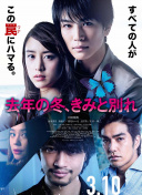 內(nèi)田有紀(jì)