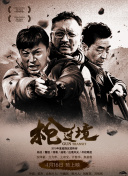 兩個人免費(fèi)觀看視頻極速高清完整版在線