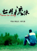 黑帽門7分40hd高清