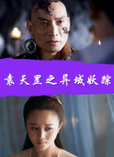 狼群影院觀看觀看