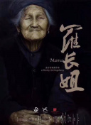520電影網(wǎng)bd高清在線觀看