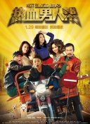 暗黑破壞神第4集