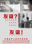 別惹白鴿高清在線觀看