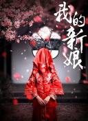 水野美紀(jì)