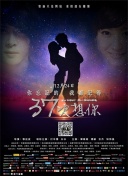進(jìn)擊的巨人最終季part.2第5集