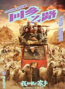 狼群影院高清版免費(fèi)看hd高清