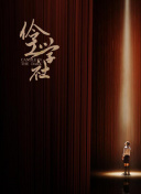 4399神馬影院中文bd