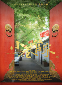 梅田實(shí)
