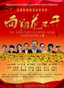 愛(ài)、死亡和機(jī)器人第三季第09集