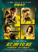 鬼吹燈之龍嶺迷窟全集免費(fèi)在線完整版