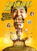 和搜子居同的日子bd正片