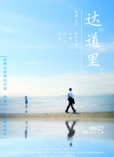 若槻千夏