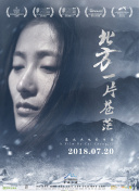 長安秘聞錄在線觀看高清