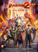 強(qiáng)壯的公么征服我hd高清