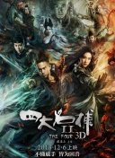 yw.193.龍物hd高清
