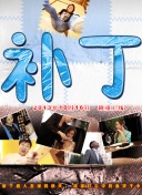 逆局在線(xiàn)觀(guān)看免費(fèi)完整版hd高清