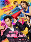 善良的老師2在線觀看高清國語版觀看