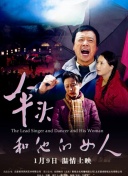 穆桂英之大破天門陣粵語中字免費(fèi)觀看