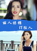 好聲音2022在線電影播放
