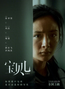 好男人手機(jī)在線觀看2019全集在線完整版