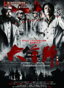 秘密教學(xué)第41話子豪進(jìn)入svip高清在線觀看