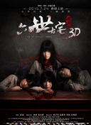 交換同學(xué)會hd高清