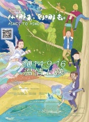 相親對(duì)象是問(wèn)題學(xué)生未增刪免費(fèi)觀看在線觀看免費(fèi)完整版