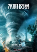 神斷狄仁杰第三部全集