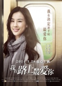2012在線國語中文字幕正片
