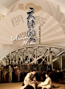 在線不卡日本v二區(qū)三區(qū)18hd高清