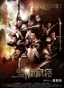 百妖譜 第二季高清影視在線