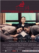 幸福到萬家第04集