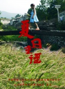 7723影視大全在線看bd中字觀看