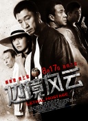 jealousvue熟睡bd高清在線觀看