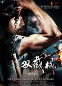 善良的嫂子2韓語中字hd高清