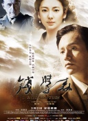 最近的2019中文字幕國語完整版正片