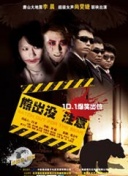 斗羅大陸2絕世唐門(mén) 第四季1集