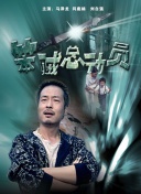 《年輕漂亮的老師6》在線觀看在線觀看完整
