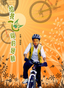 甜蜜懲罰無刪減版hd高清