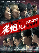 新山千春