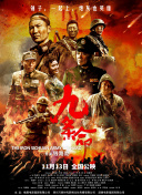 今生是次手機(jī)高清在線觀看