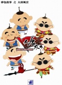 野花在線觀看播放hd高清