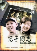 吉野莎莉