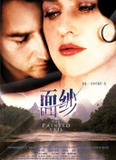 姐姐的朋友3hd高清
