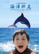 小敏家第42集