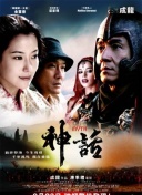 無(wú)職轉(zhuǎn)生:到了異世界就拿出真本事第二季2集