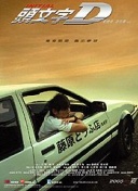 2012高清完整版在線播放速高清完整版在線